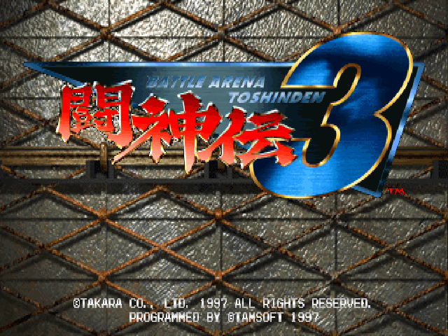 Battle Arena Toshinden 3 title screen for Playstation